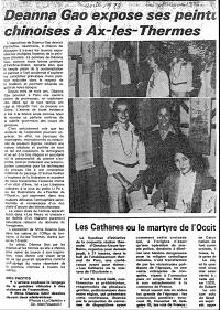 1978, Ax-les-Thermes